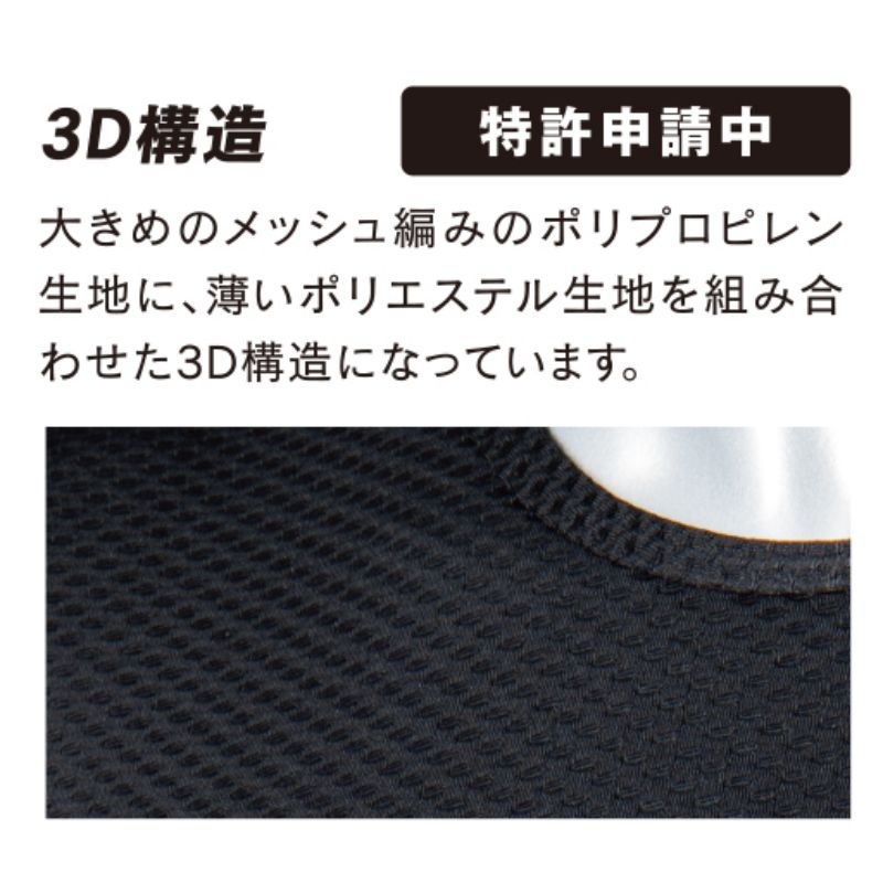 プロステアウトレットの【60枚】BTデュアル3Dファーストレイヤーショートスリーブネックシャツ S 12.ホワイト おたふく手袋 00745031 プロステ｜アングル3