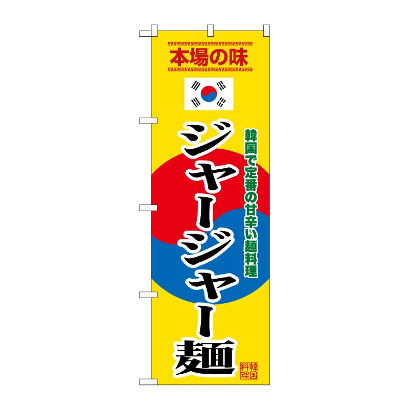 ��1���[G] �Τܤ� ���㡼���㡼�� �� SNB-9879 P��O��P�ץ������� 00746327 �ץ�����