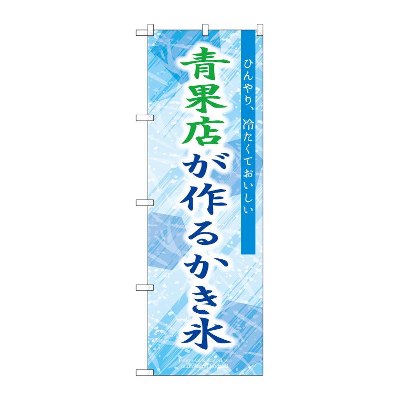 3辺を三巻縫製しているため、カットのみのものと比較し、耐久性があります。※こちらの商品はキャンセル不可となります。ご了承下さい。サイズ：1800×600mm材質：ポンジ商品コード00746363メーカー名P・O・Pプロダクツサイズ1800×...