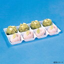 【4800枚】和菓子容器 菓子トレー8コ 北原産業 00748639