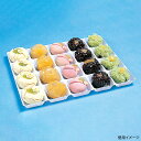 【2400枚】和菓子容器 菓子トレー20コ 北原産業 00748641