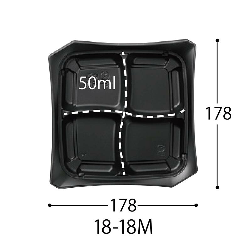 【450枚】中央化学 惣菜容器 CTゆう 18-18M BK 身 CTユウ18-18MBKミ CTゆう 1818M BK 身 角 レンジ可 3仕切 4区画 00296962 2