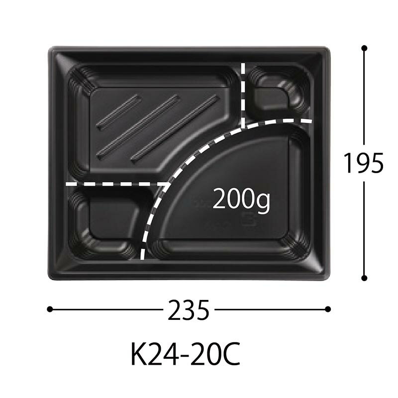 【600枚】CTみちる K24-20C BK 身 業務用 業者 中央化学 弁当 レンジOK 耐熱130℃ 使い捨て 478055 2