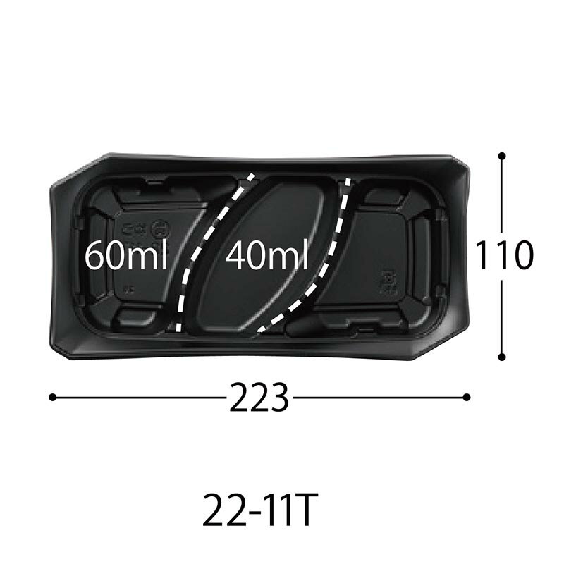 【50枚】中央化学 惣菜容器 CTゆう 22-...の紹介画像2