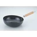【1個】鍋 カンダ 鉄こぼれにくい炒め鍋 26cm 00691577 プロステ
