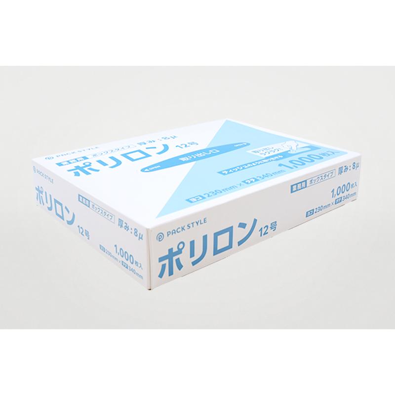 【1箱】ハイデンポリ袋 ポリロン8μ 12号 1000枚入 パックスタイル 00741855 プロス