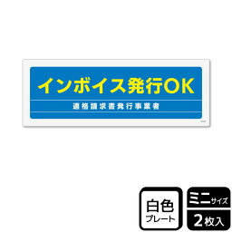 【1セット】サインプレート KALBAS KTK8120 インボイス発行OK 2枚入 00753563 プロステ