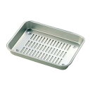 【1個】調理用品 アルマイトN型水切バット 23号 00470896 プロステ