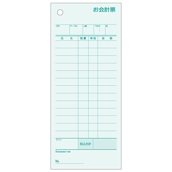 【1点】お会計票 75×177 1P ミズ色 500入 1145 ヒサゴ 00030326