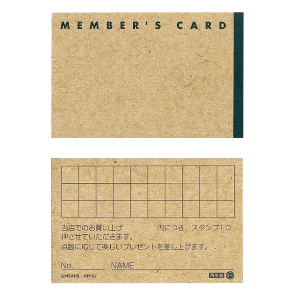 【1点】クラフトメンバーズカード-2(100枚) ヘッズ 00144420