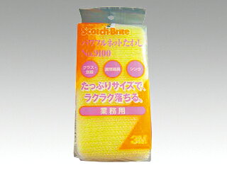 食器や厨房機器の洗浄。サイズ：155×75mm材質：ナイロン不織布(研磨粒子つき)、ウレタンスポンジ商品コード00156991メーカー名スリーエムジャパン関連商品(バラ)パワフルネットたわし 9100 1点関連商品(ケース)パワフルネットたわし 9100 10点・注意事項：モニターの発色によって色が異なって見える場合がございます。・領収書については、楽天お客様マイページから、商品出荷後にお客様自身で印刷して頂きますようお願い申し上げます。・本店では一つの注文に対して、複数の送り先を指定することができません。お手数おかけしますが、注文を分けていただきます様お願い致します。・支払い方法で前払いを指定されて、支払いまで日数が空く場合、商品が廃番もしくは欠品になる恐れがございます。ご了承ください。・注文が重なった場合、発送予定日が遅れる可能性がございます。ご了承ください。・お急ぎの場合はなるべく支払い方法で前払い以外を選択いただきます様お願い致します。支払い時期によっては希望納期に間に合わない場合がございます。