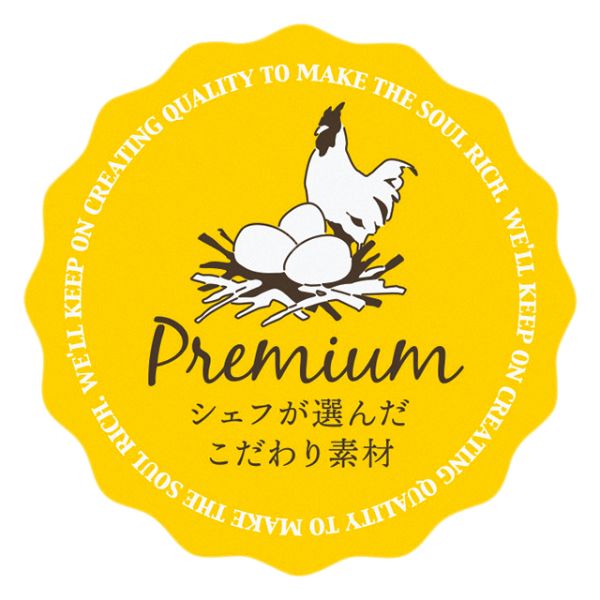 【1点】こだわり素材シール-2 卵(100枚) ヘッズ 00193548