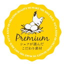 【1点】こだわり素材シール-2 卵(100枚) ヘッズ 00193548