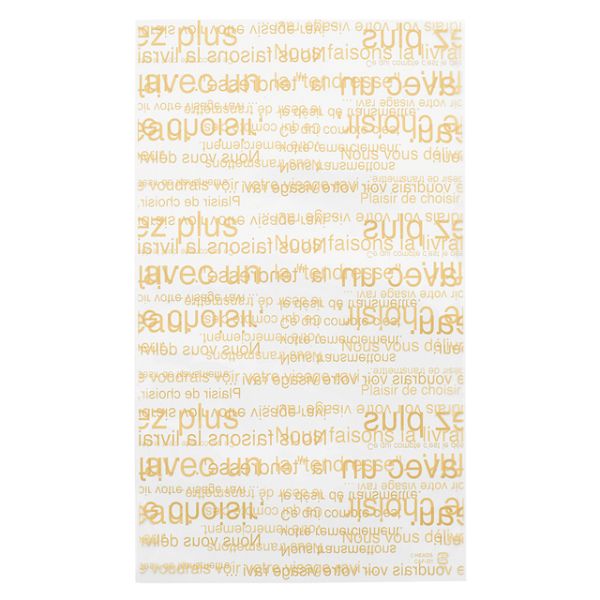 【1点】袋 カフェオレCPPバッグ-1(50枚) ヘッズ 00213933