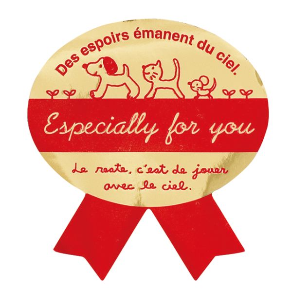 【1点】スキップキッズギフトシール(100枚) ヘッズ 00258687