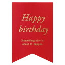 【1点】メッセージシール洋風 HAPPYBIRTHDAY(60枚) ヘッズ 00261989