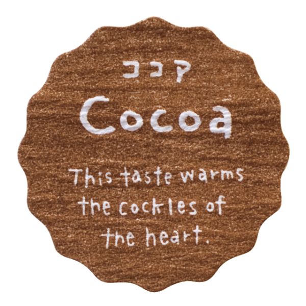 【1点】ナチュラルテイスティシール ココア(200枚) ヘッズ 00261990