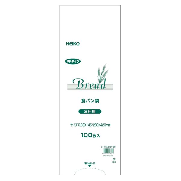 【1000点】IPP袋 PP食パン袋 2斤用 HEIKO(シモジマ) 00293763