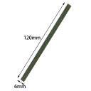 【1点】和紙タイ 6×120 モスグリーン 50本入 バラ出荷 HEIKO(シモジマ) 00300478