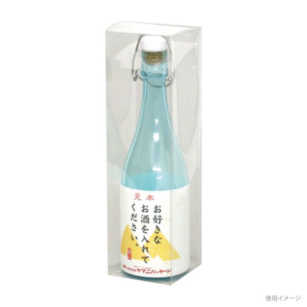 【300点】贈答箱 K-1268 機械栓用クリアケース 720ml 1本 ヤマニパッケージ 00364028