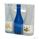 【200点】贈答箱 K-1270 300ml×3本 PP手提箱 ヤマニパッケージ 00364050