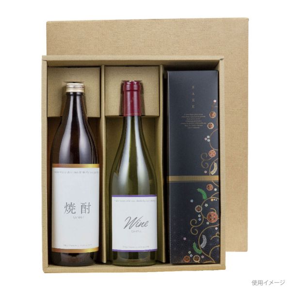 【50点】贈答箱 K-1306 本麻720ml・900ml兼用 3本 ヤマニパッケージ 00364116