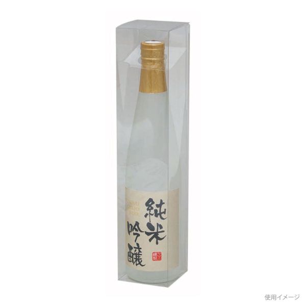 【300点】贈答箱 K-1325 ボルドースリム500ml用 ヤマニパッケージ 00364135