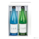 【50点】贈答箱 K-1581 白銀720ml×2本 ヤマニパッケージ 00364375