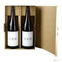 【30点】ギフト箱 K-1607 酒アラカルトBOX(L) ヤマニパッケージ 00364467