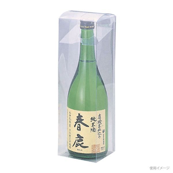 【300点】贈答箱 K-236 クリア太瓶1本入 ヤマニパッケージ 00364476