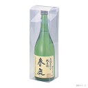 【300点】贈答箱 K-236 クリア太瓶1本入 ヤマニパッケージ 00364476