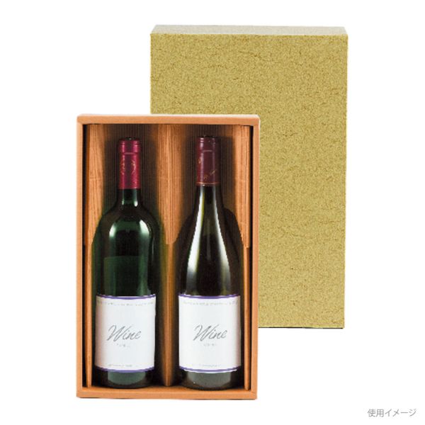 【50点】贈答箱 K-358 カタダンワイン箱 2本入 ヤマニパッケージ 00364551