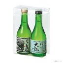 【300点】贈答箱 K-449 A-PET300ml×2本入 ヤマニパッケージ 00364626