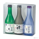 【300点】贈答箱 K-526 300ml×3本入 ヤマニパッケージ 00364630