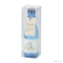 【300点】贈答箱 K-925 クリアケース180ml×1本(太型) ヤマニパッケージ 00364649
