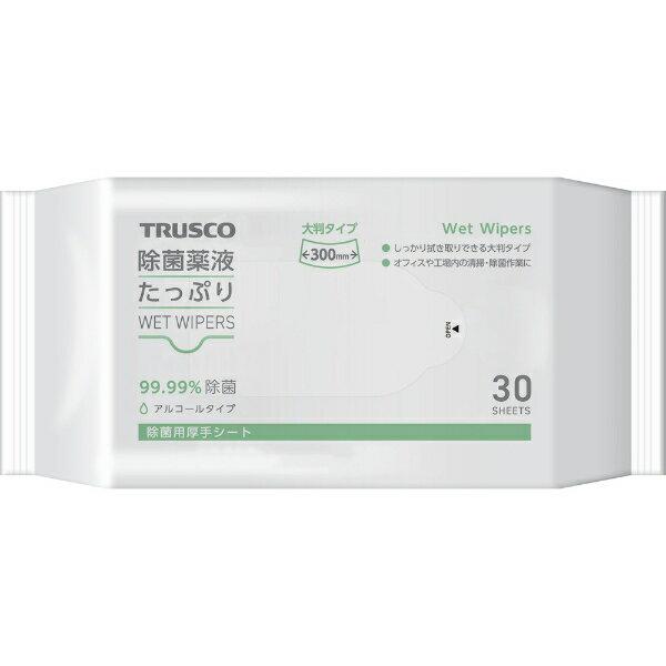 【1点】除菌剤 TRUSCO 除菌薬液たっぷりウェットワイパー大判 30枚 トラスコ中山 00368234