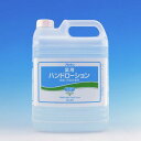 【4点】薬用ハンドローション 4.8L アルタン 00371737