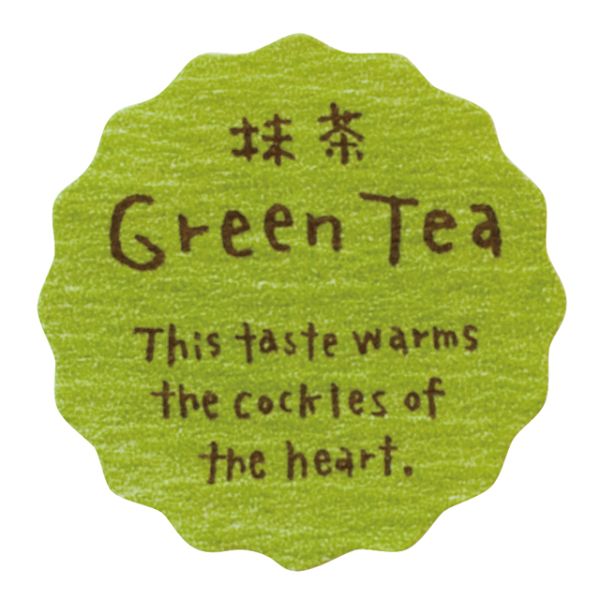 【1点】ナチュラルテイスティシール 抹茶(200枚) ヘッズ 00396909