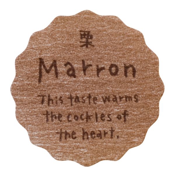 【1点】ナチュラルテイスティシール 栗(200枚) ヘッズ 00406713