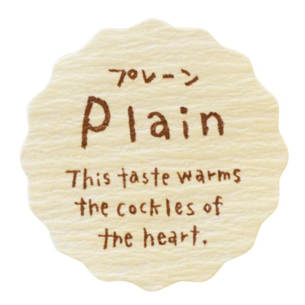 【1点】ナチュラルテイスティシール プレーン(200枚) ヘッズ 00418895