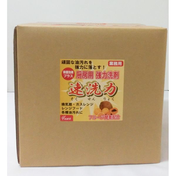 【1点】設備・機械用洗剤 速洗力S 20L レギュラー オレンジ アルタン 00426102