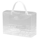 【1点】ギフト箱 カフェオレハンドル付クリアPPBOX-M(20枚) ヘッズ 00451672
