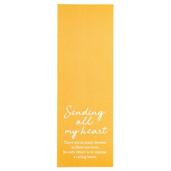 【1点】ギフト帯シール-2 イエロー(50枚) ヘッズ 00451998