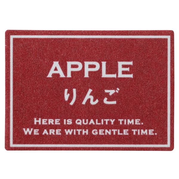 【1点】シャープテイスティシール-19 リンゴ(300枚) ヘッズ 00452882