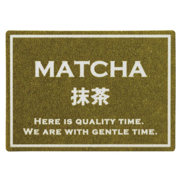 【1点】シャープテイスティシール-3 抹茶(300枚) ヘッズ 00452896