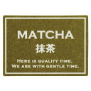 【1点】シャープテイスティシール-3 抹茶(300枚) ヘッズ 00452896