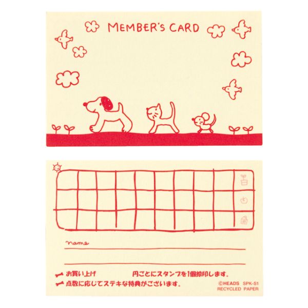 【1点】スキップキッズメンバーズカード(100枚) ヘッズ 00453634