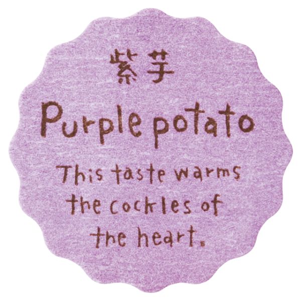 【1点】ナチュラルテイスティシール 紫芋(200枚) ヘッズ 00453780