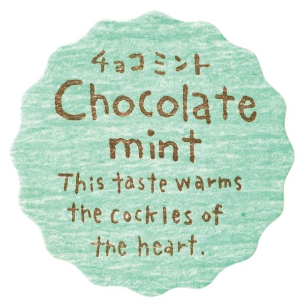 【1点】ナチュラルテイスティシール チョコミント(200枚) ヘッズ 00454116