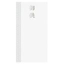 【1点】贈答用飾り ネームカード 御供-3(20枚) ヘッズ 00454217